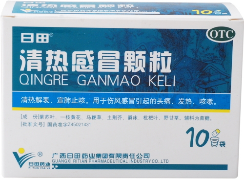 清热感冒颗粒