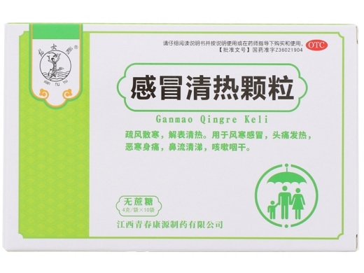感冒清热颗粒
