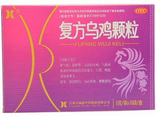 复方乌鸡颗粒