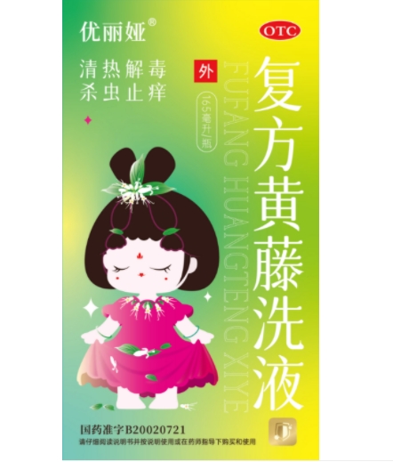 复方黄藤洗液