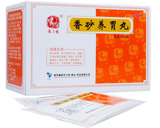 香砂养胃丸