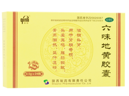 六味地黄胶囊