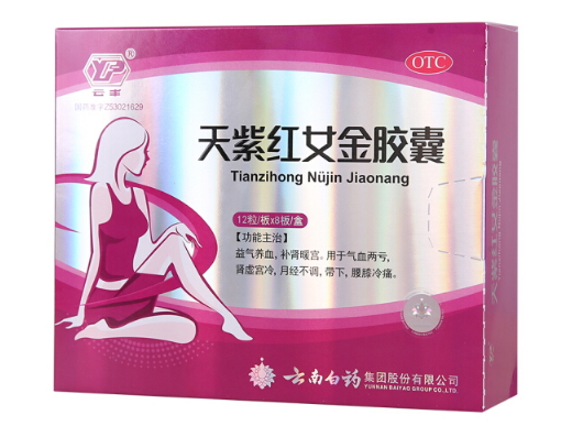 天紫红女金胶囊