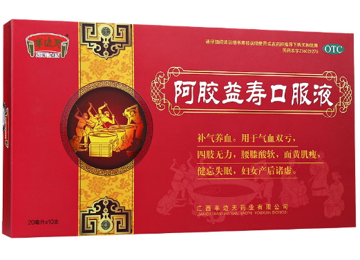 阿胶益寿口服液