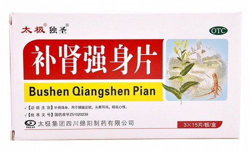 补肾强身片
