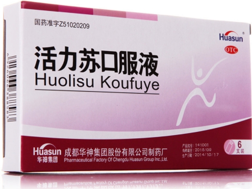 活力苏口服液
