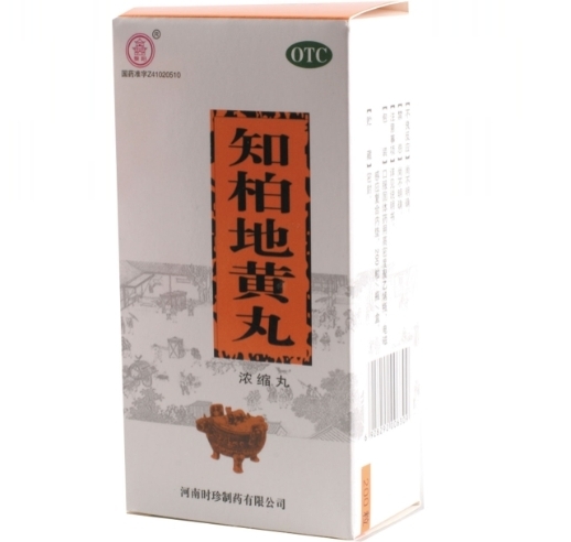 知柏地黄丸