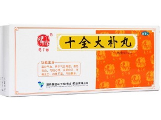十全大补丸