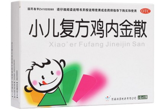 小儿复方鸡内金散