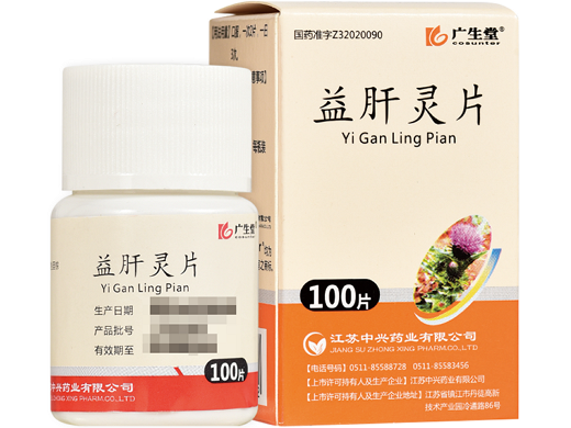 益肝灵片