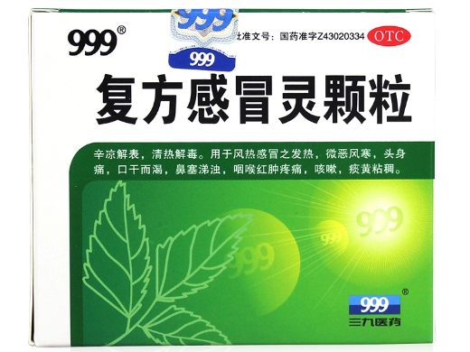 复方感冒灵颗粒