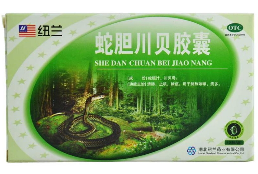 蛇胆川贝胶囊