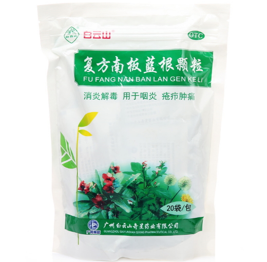 复方南板蓝根颗粒