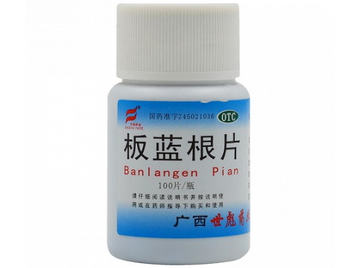 板蓝根片