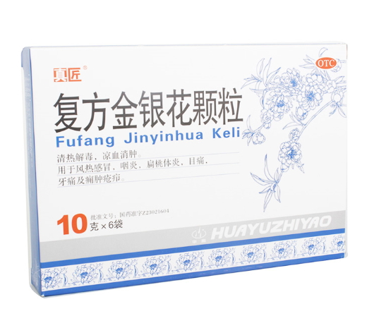 复方金银花颗粒