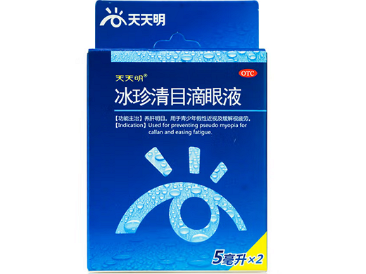 冰珍清目滴眼液
