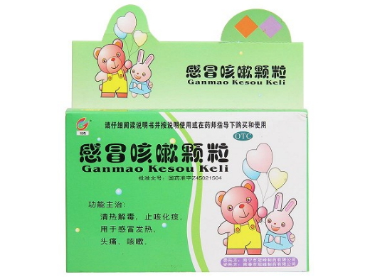 感冒咳嗽颗粒