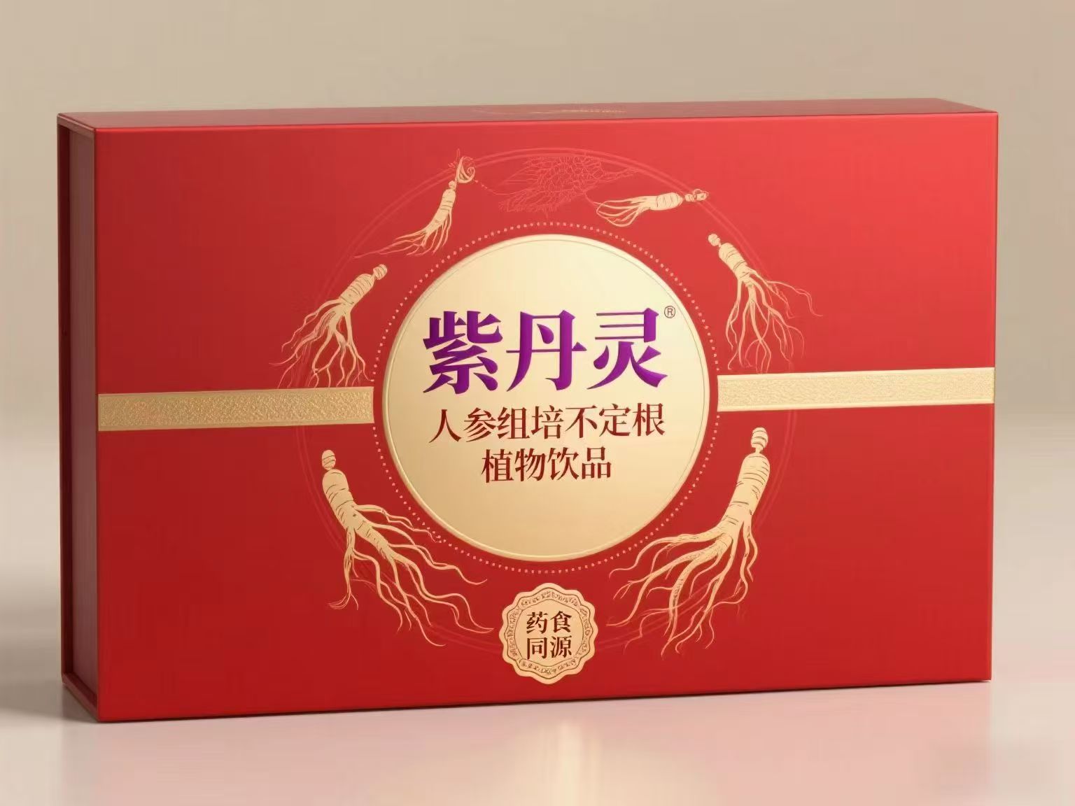 紫丹灵人参组培不定根饮品