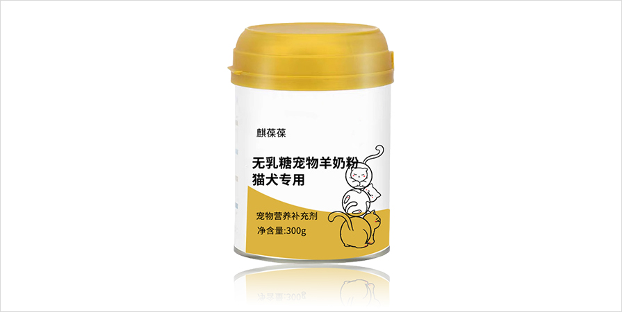 无乳糖宠物羊奶粉猫犬专用山东大厂贴牌代加工