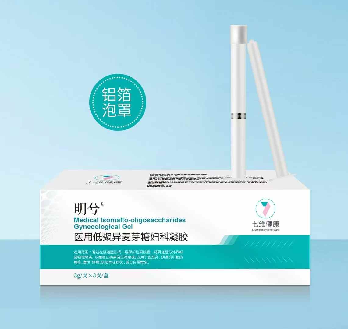 明兮 医用低聚异麦芽糖妇科凝胶