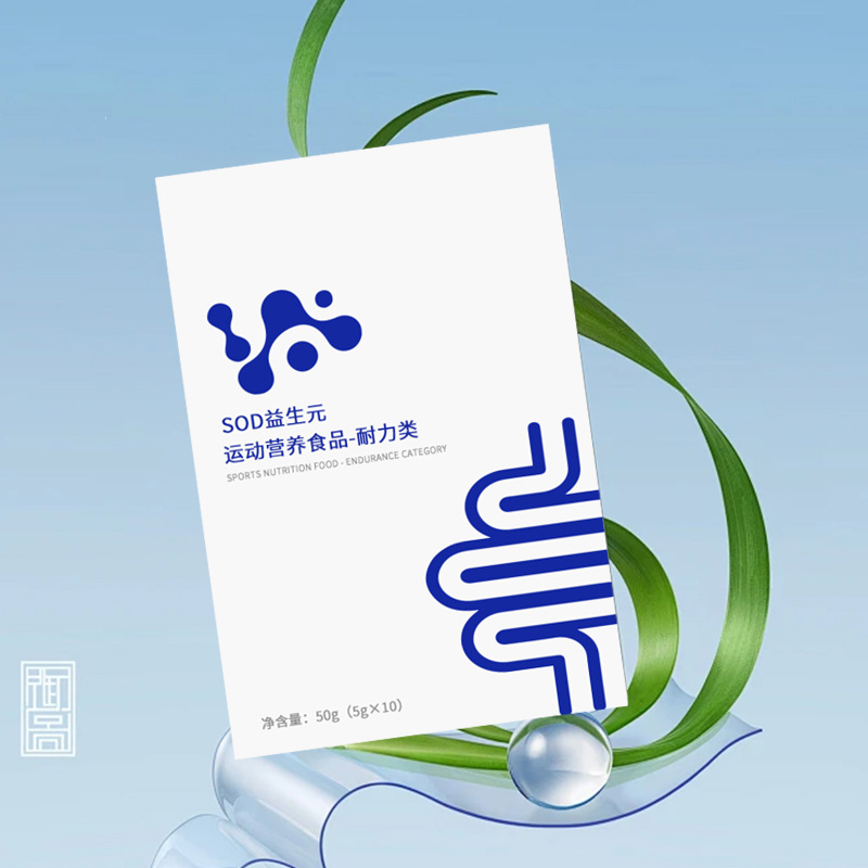 益生元运动营养食品固体饮料 加工代加工 贴牌 OEM