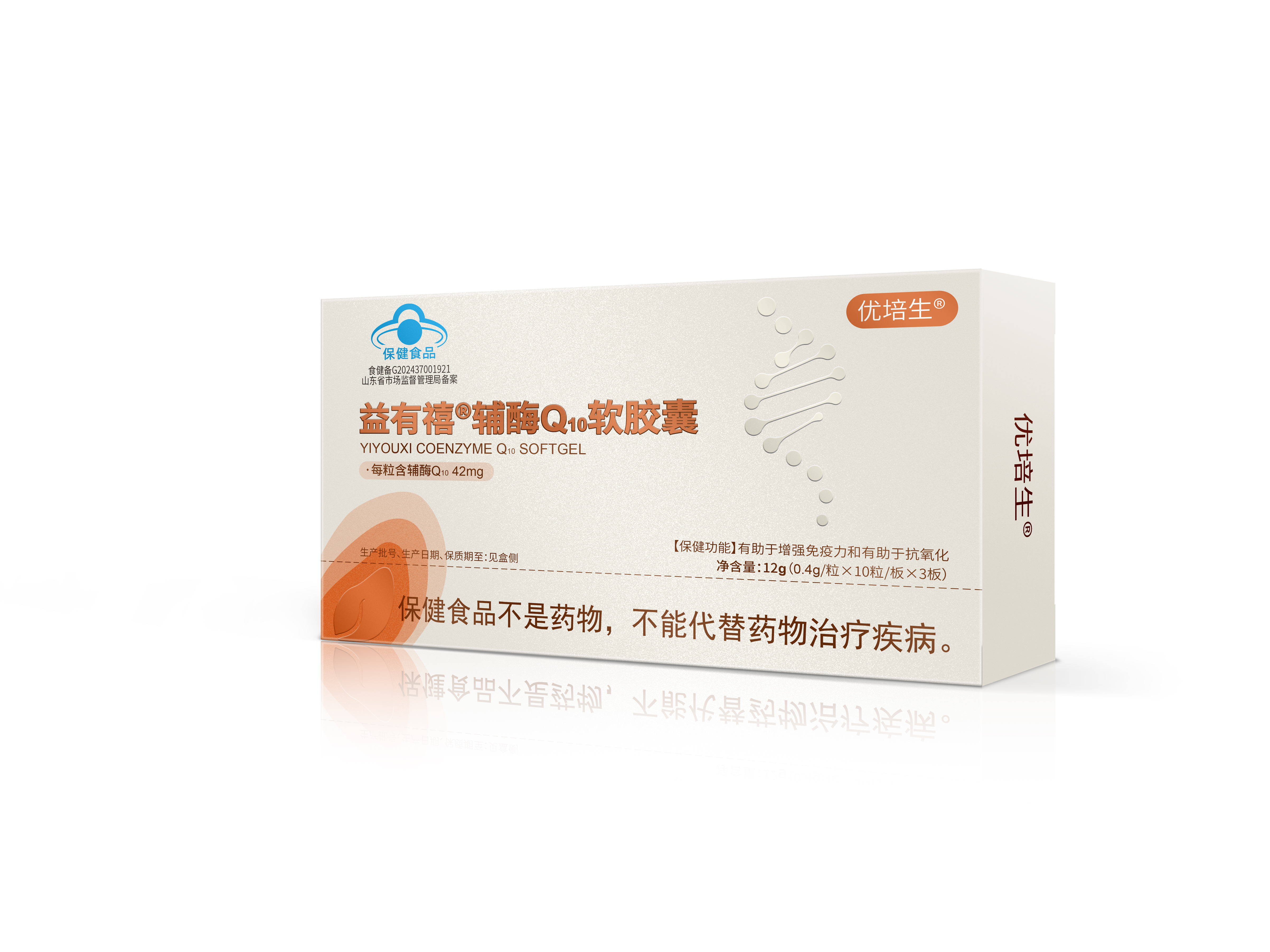 优培生益有禧辅酶q10软胶囊