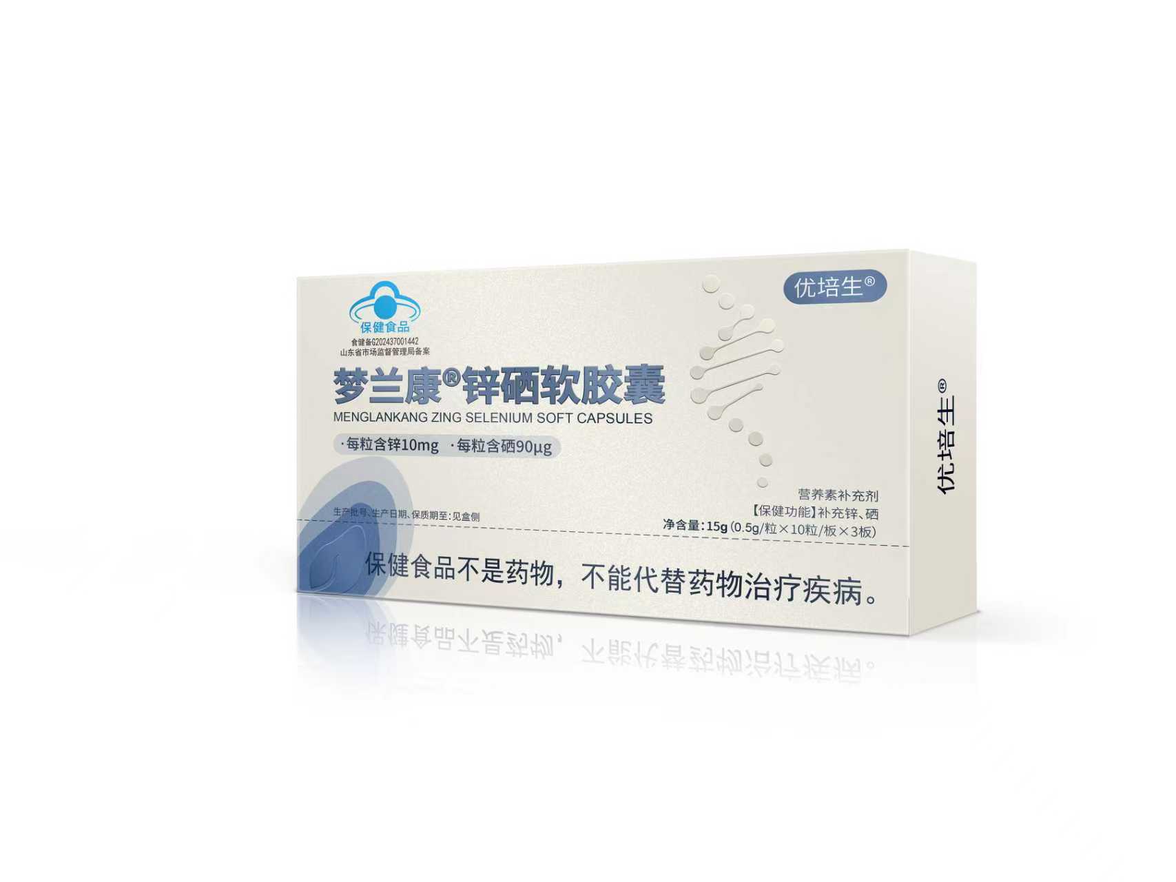 优培生梦兰康锌硒软胶囊