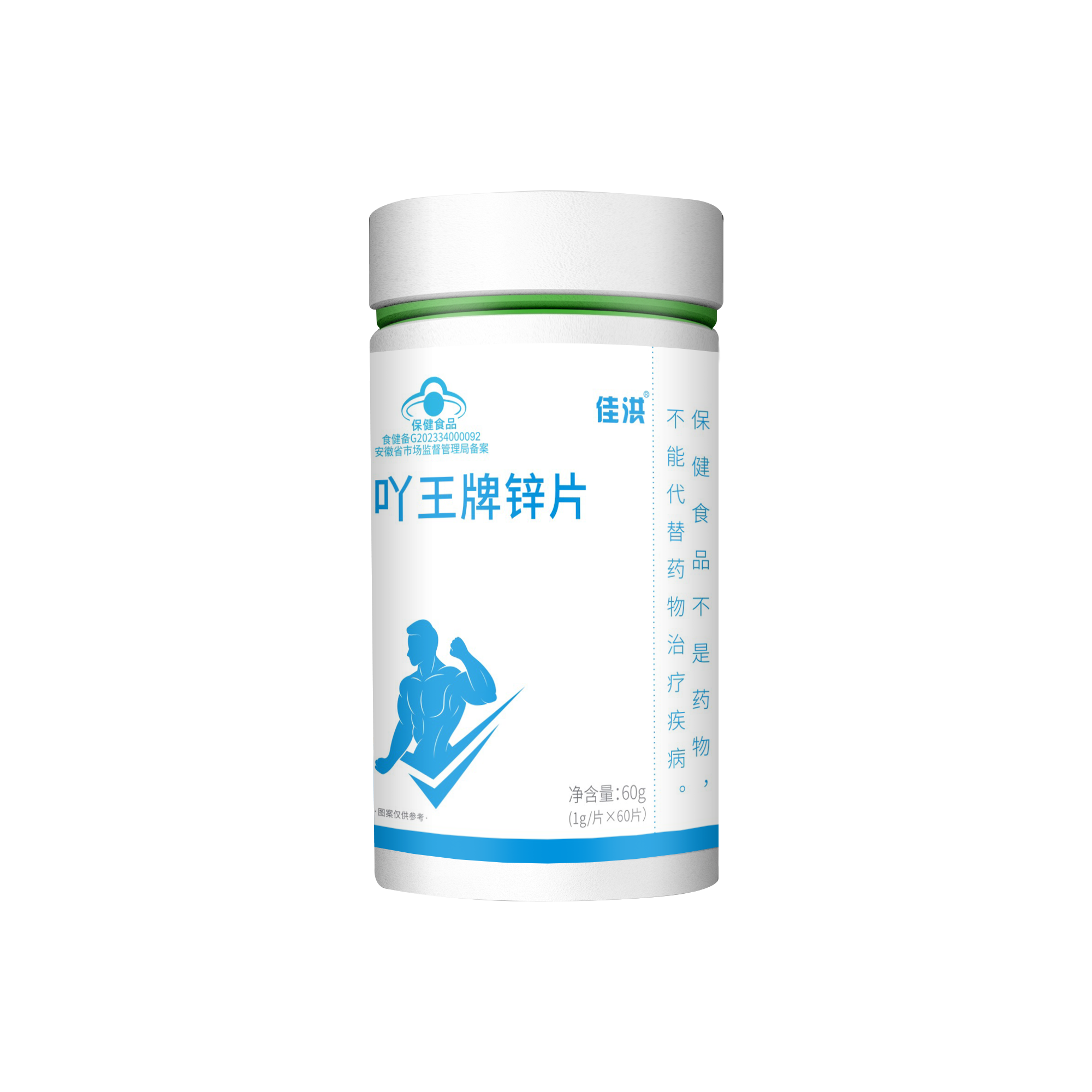 吖王牌锌片