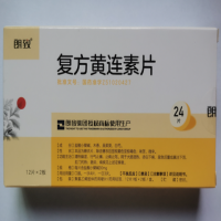 朗致复方黄连素片招商代理 24片 三星堆