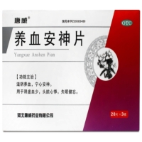 唐威养血安神片招商代理 60片