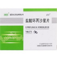 盐酸环丙沙星片招商代理 20片 东阳光长江药业