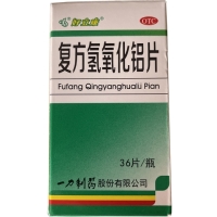 好立康复方氢氧化铝片招商代理 