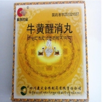 牛黄醒消丸招商代理 8瓶 康定金珠