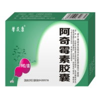 馨茯康阿奇霉素胶囊招商代理 9粒