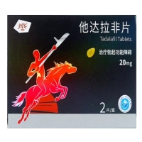 劲戈他达拉非片招商代理 20mg*2片 朗圣