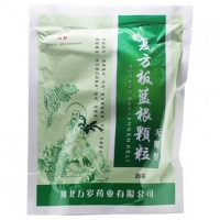 万岁复方板蓝根颗粒招商代理 20袋 无糖型 河北万岁