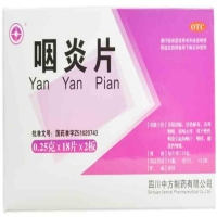 咽炎片招商代理 :咽炎片 0.25g*36s 四川中方制药