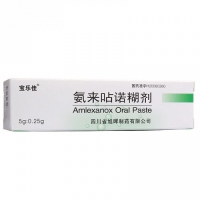 宝乐佳 西抒迈氨来呫诺糊剂招商代理 5g 四川省旭晖制药