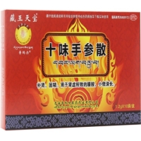 藏王天宝/帝玛尔十味手参散招商代理 