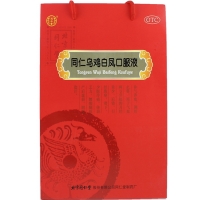 同仁堂同仁乌鸡白凤口服液招商代理 24支 北京同仁堂制药