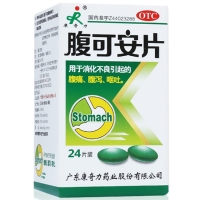 康奇力腹可安片招商代理 24片装