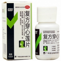诺金复方穿心莲片招商代理 100片 诺金制药