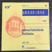 坦静盐酸氨溴索口服溶液招商代理 12支 四川大冢