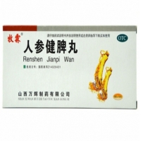 牧霖人参健脾丸招商代理 10丸 山西万辉
