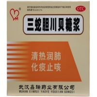 三蛇胆川贝糖浆招商代理 6支 武汉鑫瑞药业
