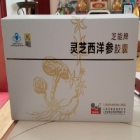 芝能牌灵芝西洋参胶囊招商代理 60粒*12瓶