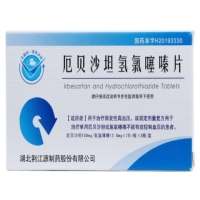 厄贝沙坦氢氯噻嗪片招商代理 湖北荆江源