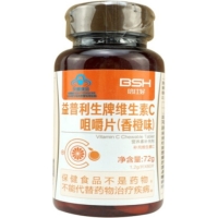 倍仕好益普利生牌维生素C咀嚼片(香橙味)招商代理 60片