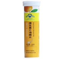 奥斯莱康柏维力R维生素C泡腾片招商代理 