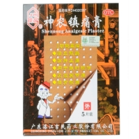 神农镇痛膏招商代理 :神农镇痛膏 9.5cm*11.6cm*5袋 广东湛江吉民药业